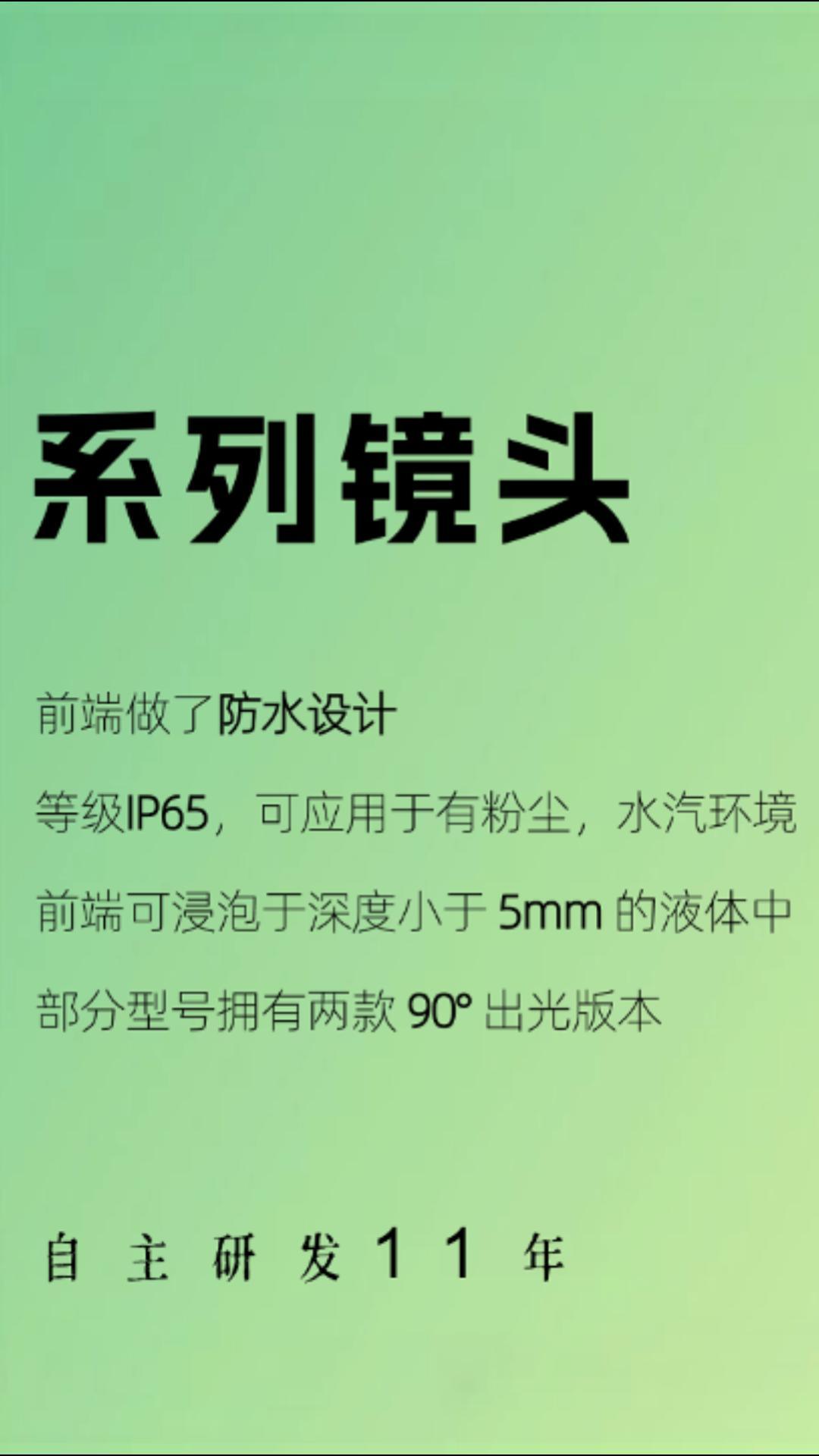一臺(tái)設(shè)備如何搞定不同方向的測(cè)量？